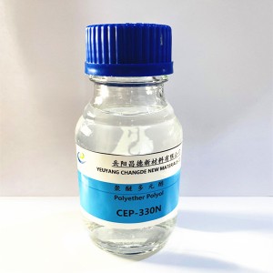PPG 反応性に優れた高反発軟質PUフォーム用ポリエーテルポリオール